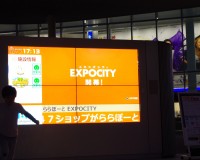 expocity_1116_2 (41)