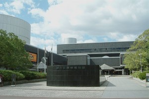 国立民族学博物館　外観
