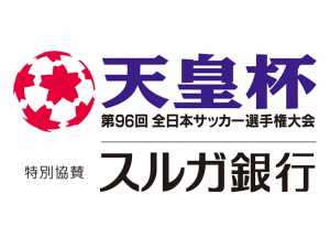 日本サッカー協会の公式発表より