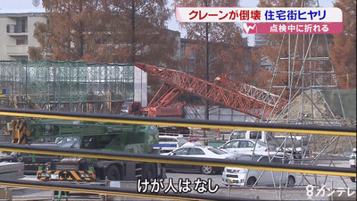 ktv-tsukumodai-crane-accident-2016