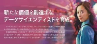 関西大学にビジネスデータサイエンス学部設置が正式決定。吹田みらいキャンパスで2025年4月、新入生350人で始動 | 関西大学