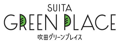 片山町の新商業施設は 吹田グリーンプレイス に決まりました 店舗も発表されています スイタウェブ